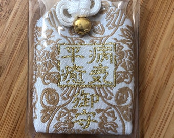 Porte Bonheur - Talisman - Repousse le Malheur - Omamori