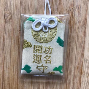 Porte Bonheur - Talisman - Voeux : Aide à avoir une belle destinée  - Omamori