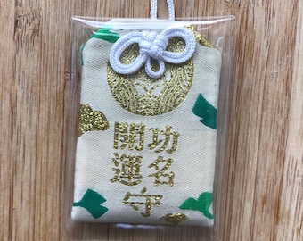 Lucky Charm - Talisman - Wish: Helps to have a beautiful destiny - Omamori