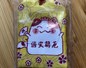 Porte Bonheur - Talisman - Protège des désastres - Omamori