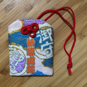 Lucky Charm - Talisman - Grants wishes - Omamori