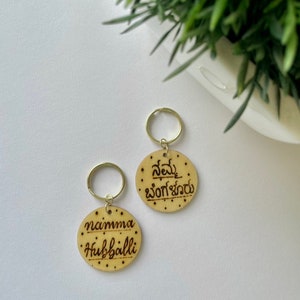 Custom made wood burnt keychain | Lightweight wood keychain