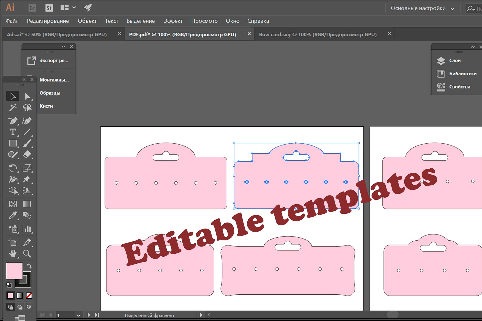 Editable wine charm cards Wine Ring Holder Charming Display Etsy