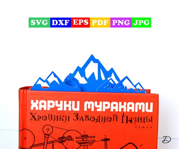 Download The Mountains 3d Bookmark Svg Mountain Bookmark Digital Files Etsy