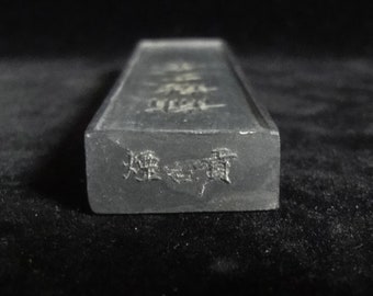 Old Chinese Hand Carving Black Ink Stick Calligraphy Tool (Random Shipment)