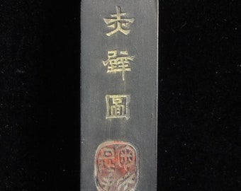 Old Chinese Hand Carving Black Ink Stick Calligraphy Tool (Random Shipment)