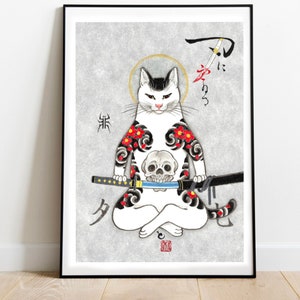 Japanese Monmon Cat Tattoo Print Tebori Yakuza Art Unframed Etsy