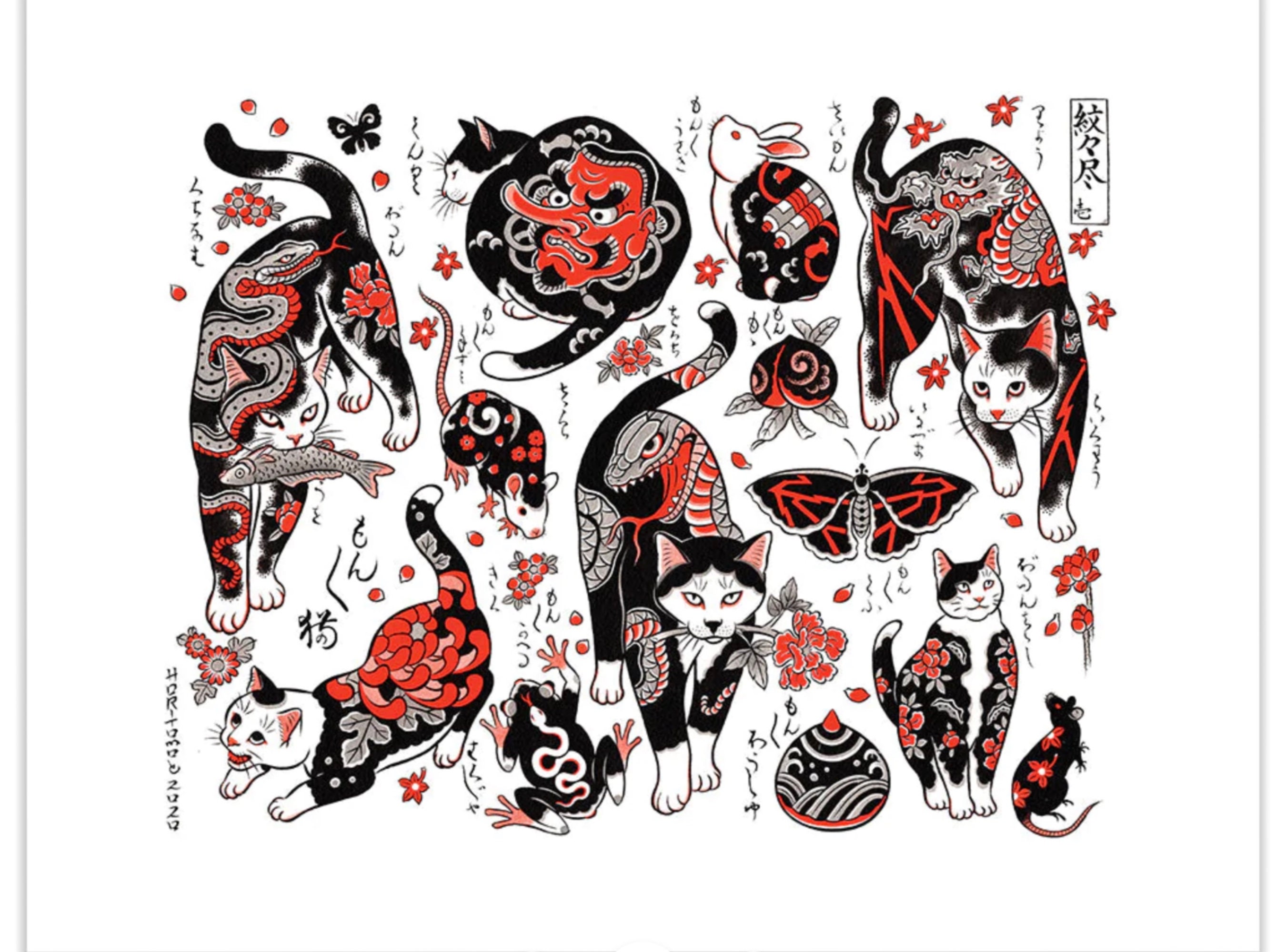 Japanese Tattoo Flash photo