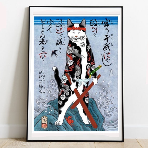 Japanese Tattoo Art Monmon Cat Print Japan Gift Japan Ink Etsy