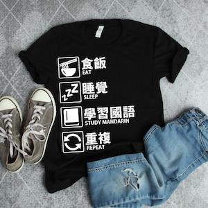 Eat Sleep Study Mandarin Repeat Chinese Language Learner China Mandarin Putonghua Learning Novelty Wear Short-Sleeve Unisex Gift T-Shirt