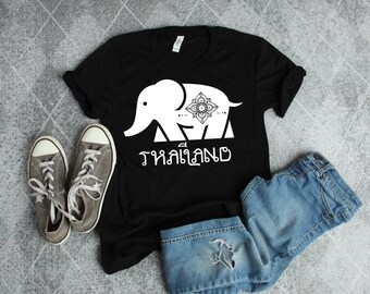 Thailand Elephant Graphic Thai Souvenir Travel Short-Sleeve Unisex Gift T-Shirt