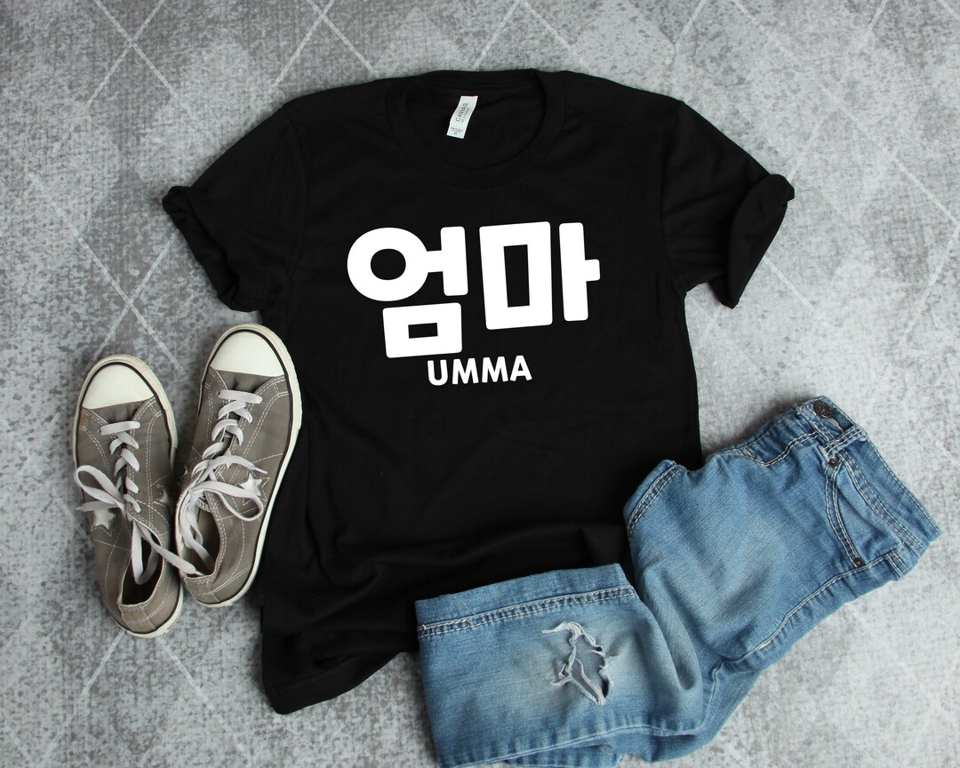 UMMA Korean Mother Mama Hangul Mom Shortsleeve Unisex Gift Etsy