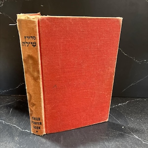 shilo prayer book book, by unknown, 1960 Hardcover RARE-R70-B8-H_6