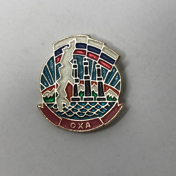 Russian pinback pin Oxa Okha Sakhalin Island Russia Soviet Union Lapel pin, hat pin, vintage