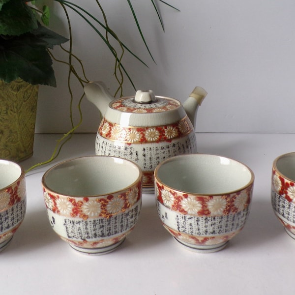 Antique Japanese Genuine Kutani Tea Set