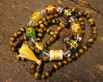 Courage Integrity Mala Beads Natural Tiger Eye Yoga Necklace, Buddhist Wrist Bracelet Grounding Chakra Natural Prayer Energy Chakra Bracelet