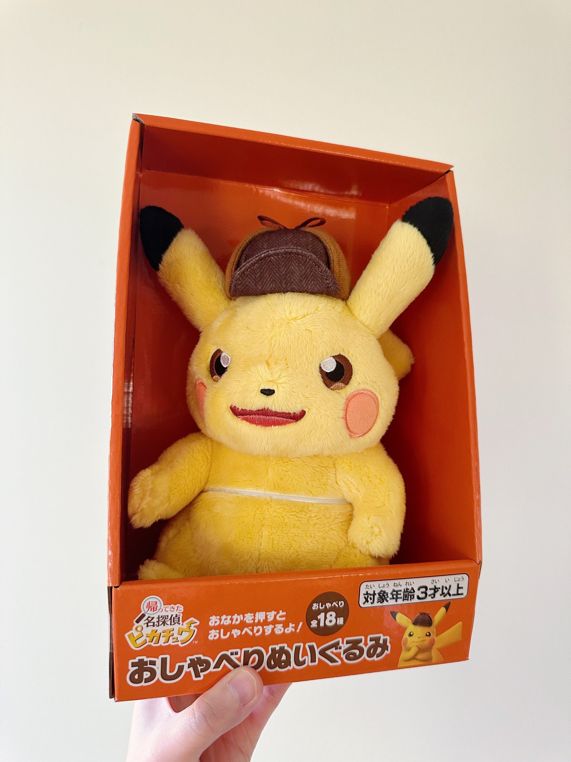 Plush detective pikachu 2025