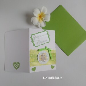 Carte de Pâques personnalisée immagine 3