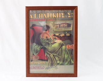 The Pindos Cigarette Factory Advertisement Framed, Cigarette Ad Print, Cigarette Ad Poster, Limassol, Cyprus, Patiki, Wall Hanging Decor