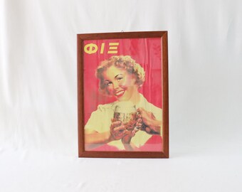 Framed Fix Beer Advertisement, Fix Beer Memorabilia, Greek Fix Beer, Fix Beer Sign, Fix Beer Collectibles, Fix Beer Poster, Wall Hanging