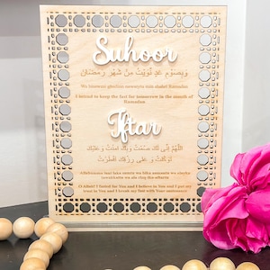 Ramadan Dua Sign for Suhoor and Iftar in Rattan Wood layered with Acrylic, Ramadan Decoration Sign in Baltic Birch for Sehri, Boho Decor