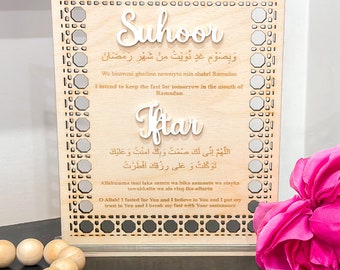 Ramadan Dua Sign for Suhoor and Iftar in Rattan Wood layered with Acrylic,  Ramadan Decoration Sign in Baltic Birch for Sehri, Boho Decor