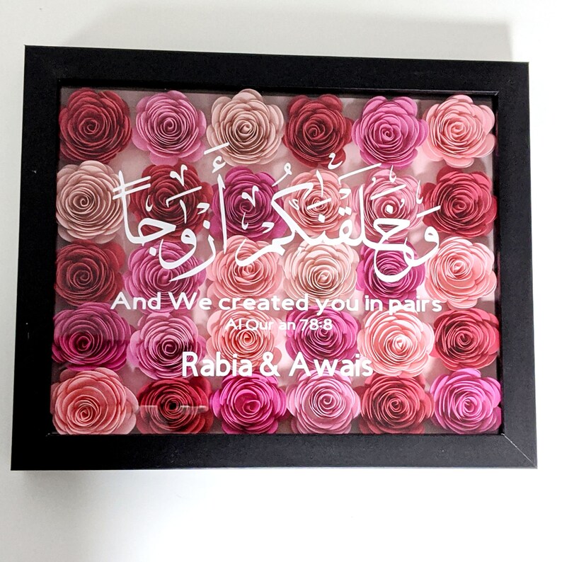 Cadeau de mariage islamique avec caligraphie arabe cadre de Etsy France