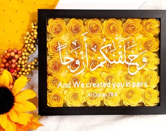 Islamic wedding gift with Arabic Caliigraphy, personalised muslim wedding frame, Nikkah gift, new couple gift, Muslim frame, islamic gift