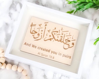 Islamic wedding gift with Arabic Calligraphy made with engraved wood, personalised muslim wedding shadowbox, Nikkah gift, new couple gift