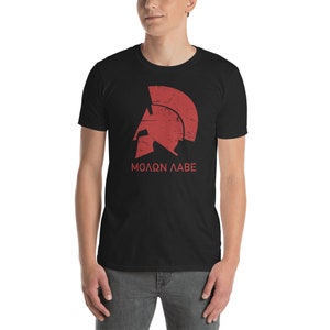 Distressed Sparta T-Shirt / Spartan Molon Labe Tee Shirt Gift / Ancient Greece & Greek Mythology Shirt (Unisex)