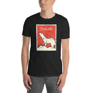 May include: A black t-shirt featuring a vintage-style graphic of a white ferret standing on a red background. The graphic includes the Japanese word "フェレット" (ferret) in white text.