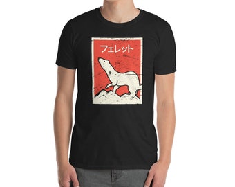 Ferret In Japanese | Retro Ferret T-Shirt (Unisex)