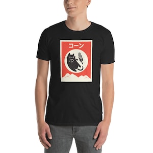 Elote T-Shirt (Unisex) / Mexican Street Corn Camisa Gift