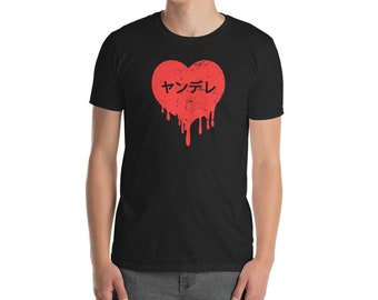 Yandere Bleeding Heart - Anime Weeaboo Yandere T-Shirt (Unisex)