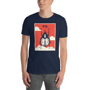 Beetle T-Shirt (Unisex) / Insect Shirt & Cool Bug Gift For Entomologists - &quot;Beetle&quot; In Japanese