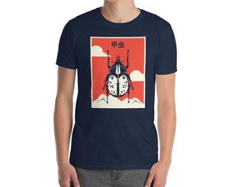 Kever T-shirt (unisex)/insect shirt & Cool bug gift voor entomologen-"Beetle" in het Japans