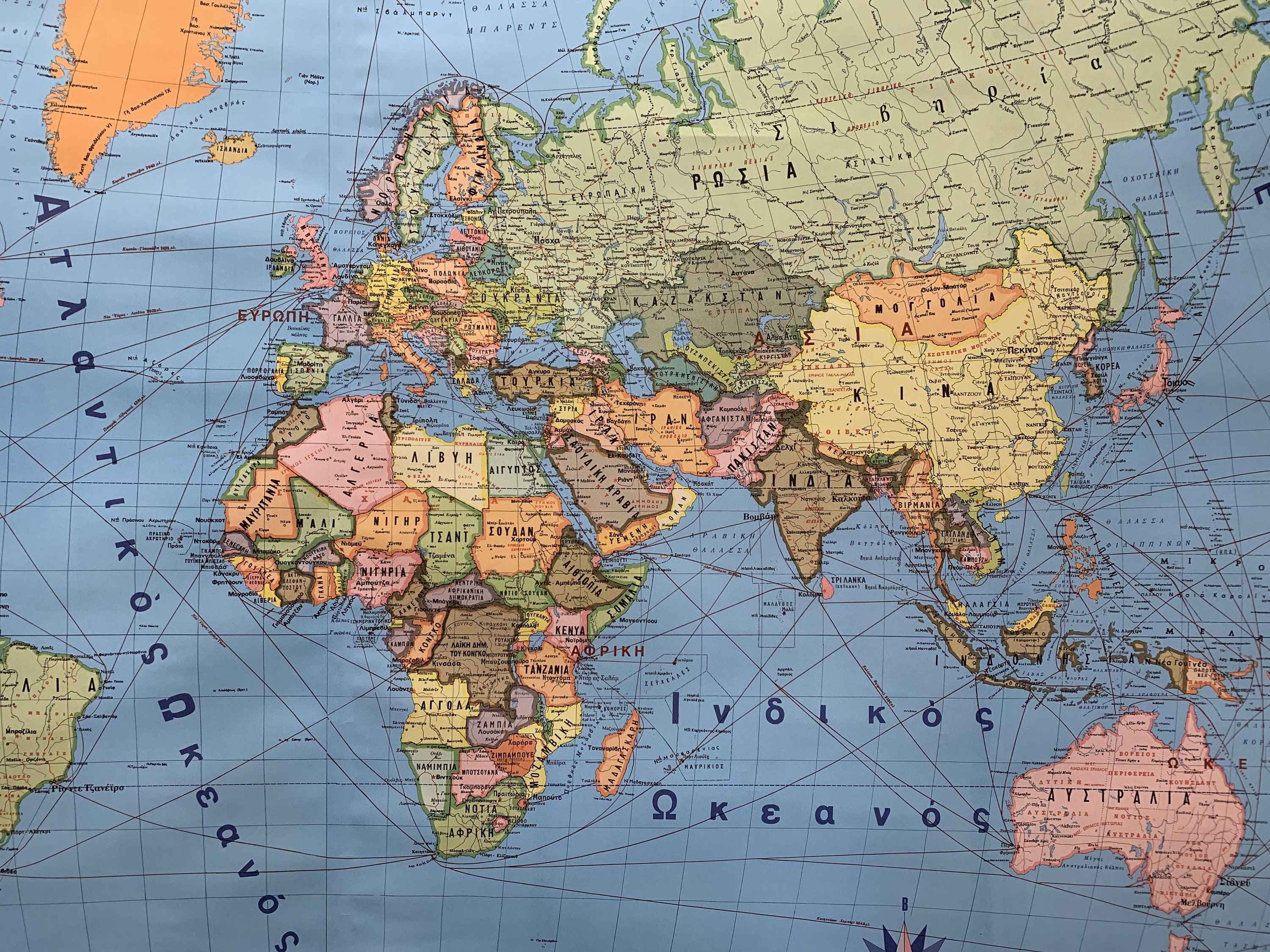 Atlas Geography Map, Large Atlas, Vintage World Atlas Map Atlas Geography Map, Large Atlas, Vintage World Atlas Map