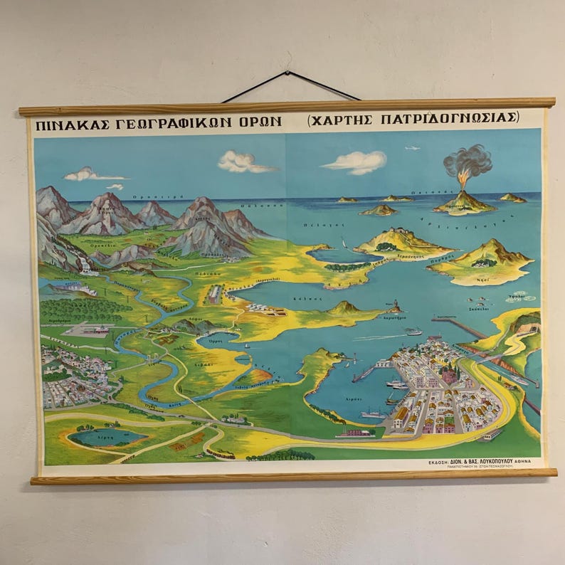 May include: Vintage Greek geography map with a detailed illustration of a coastal region, featuring mountains, islands, and a volcano. The map is in shades of blue, green, and brown, with text in Greek. The map is mounted on wooden rods.