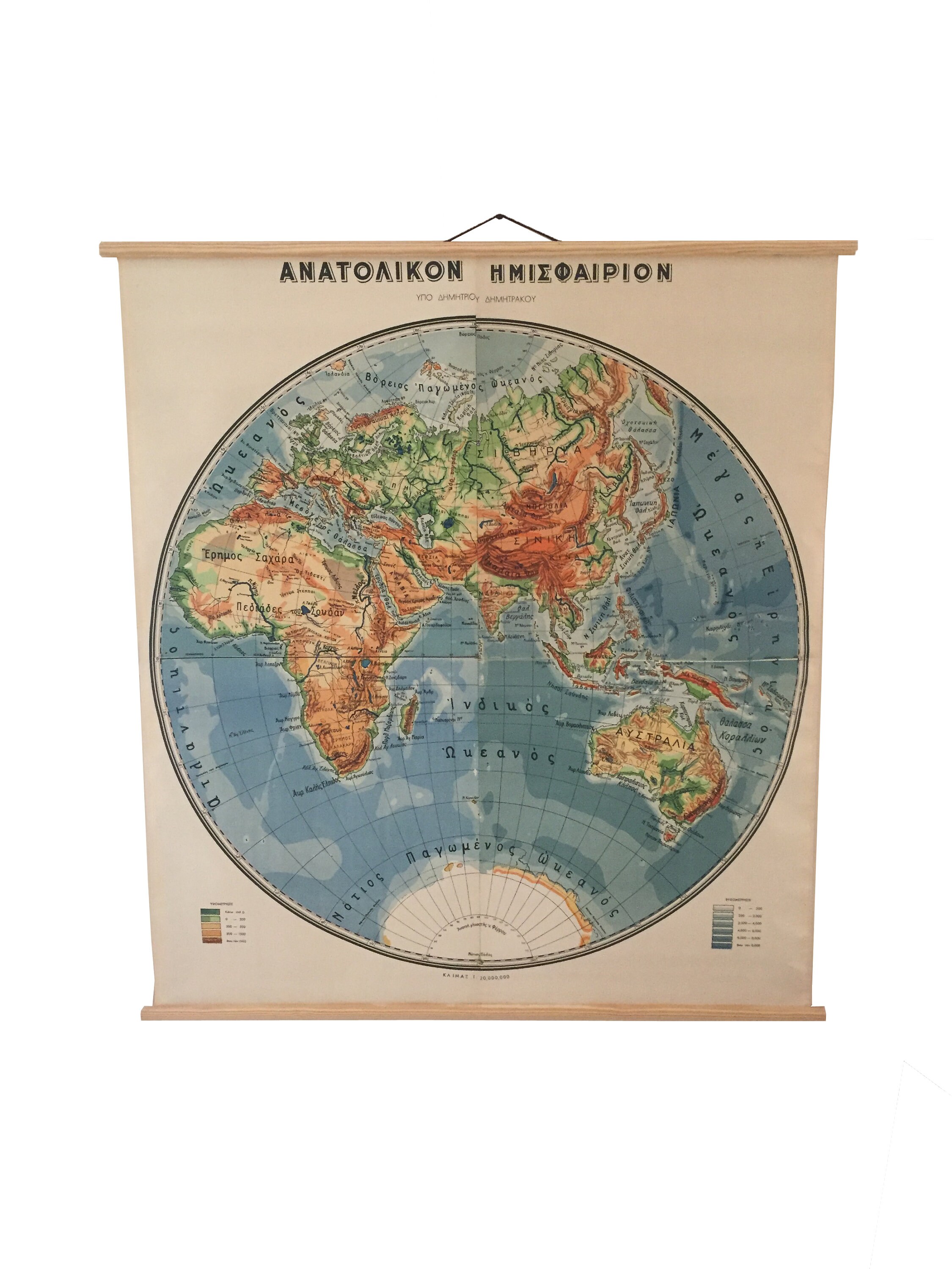 ルイヴィトン　ビンテージ手帳　世界地図付き ルイヴィトン ビンテージ手帳 世界地図付き