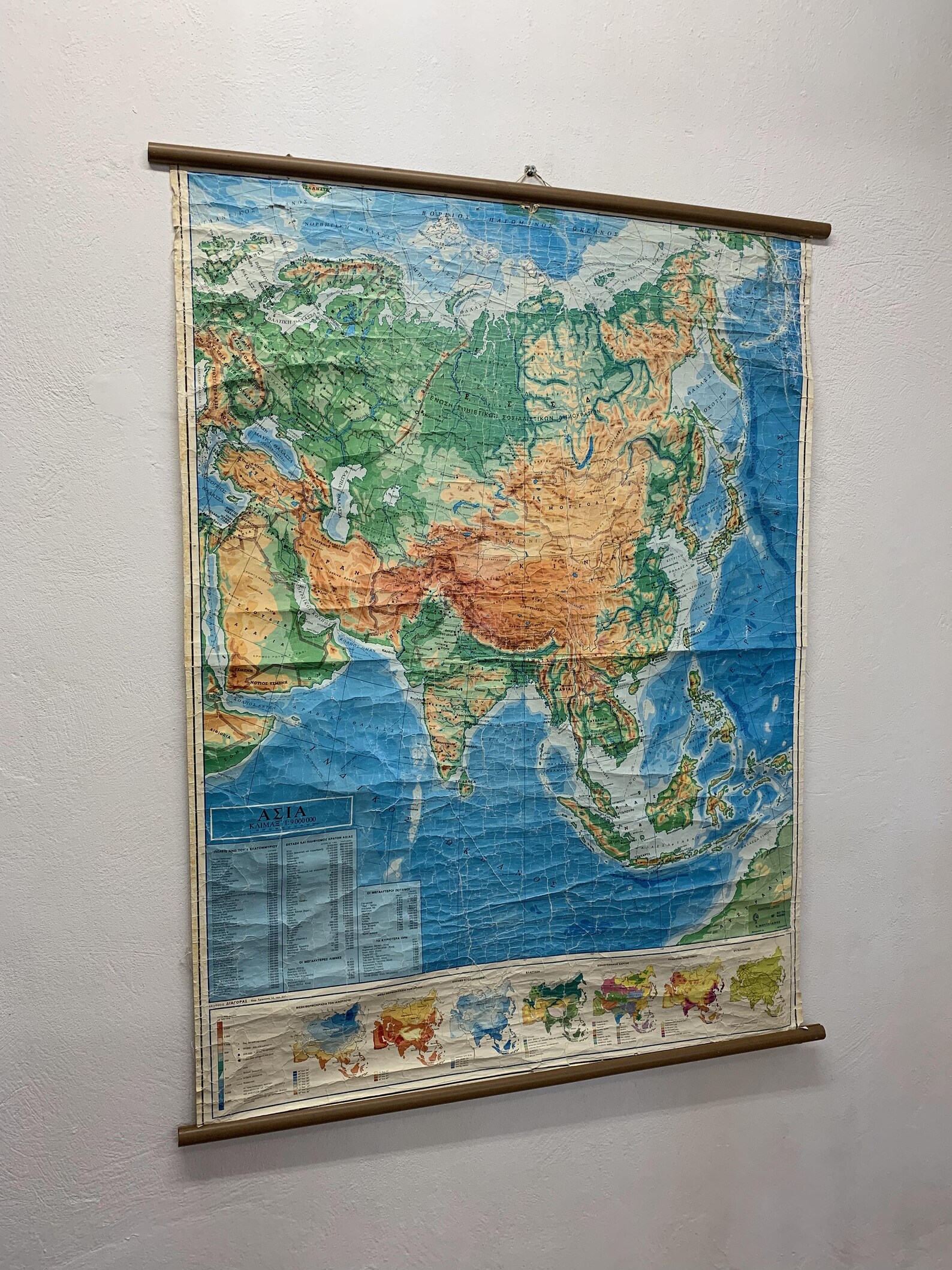 Asia Physical Map Chart Vintage, Asia Wall Map Pull Down School Chart ...