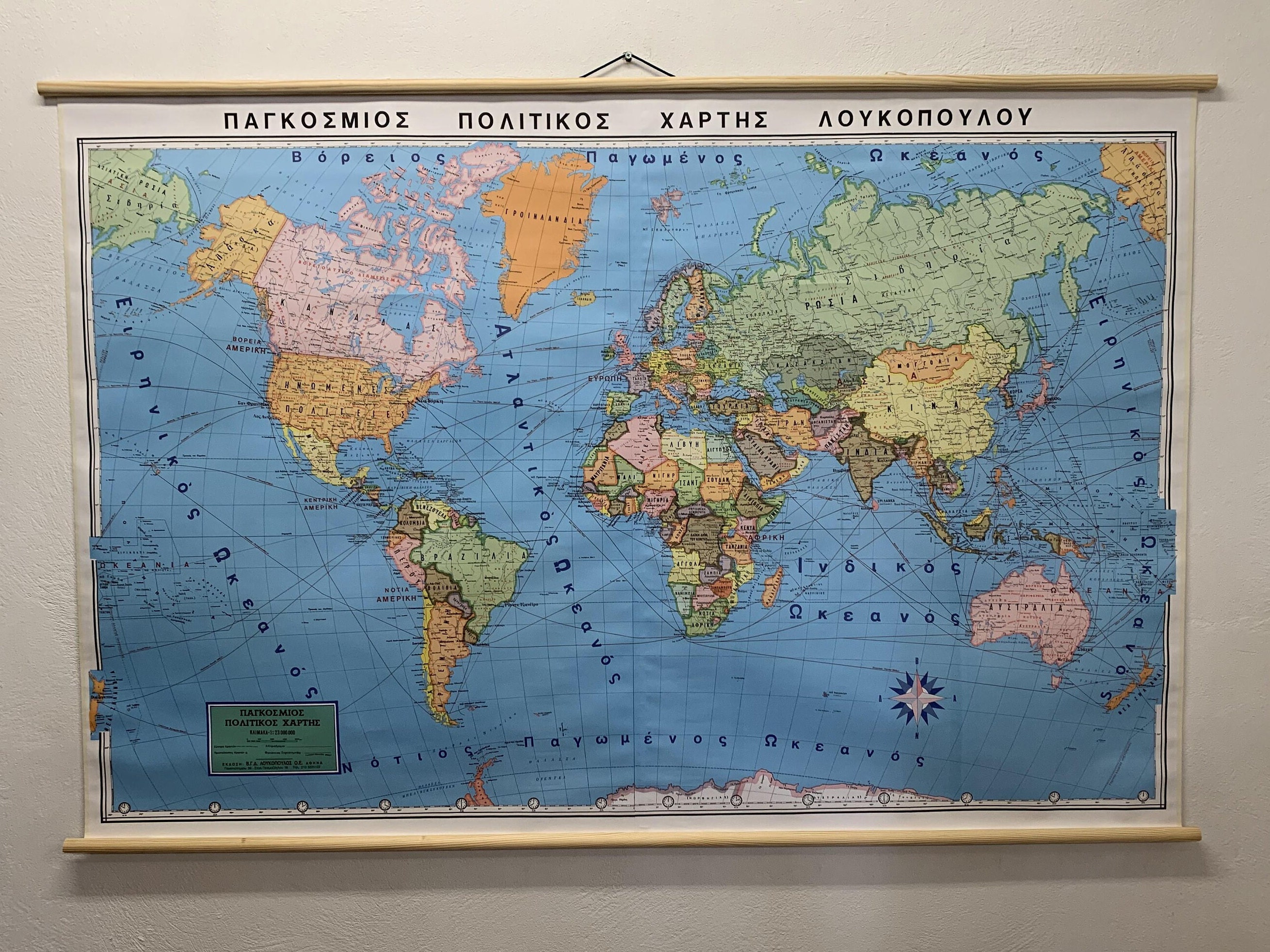 Atlas Geography Map, Large Atlas, Vintage World Atlas Map Atlas Geography Map, Large Atlas, Vintage World Atlas Map