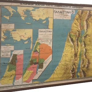 Palästina Karte Palästina Karte Religiöses Poster Jesus Era Karte Palästinensische Karte Historische Karte.