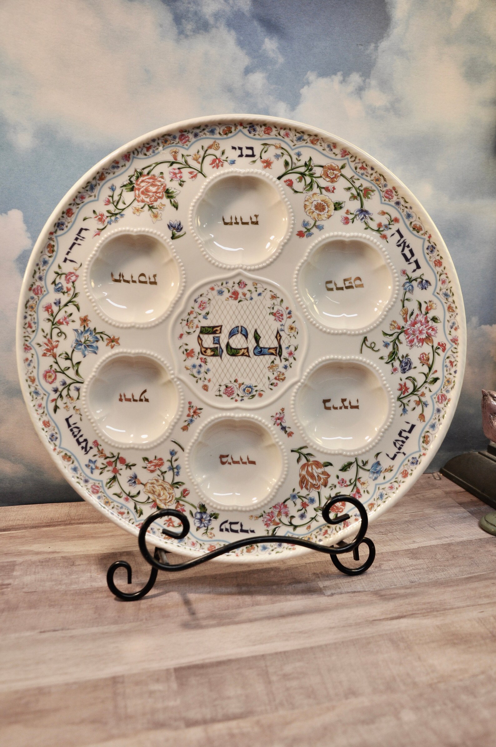 Lenox L'Chaim Seder Passover Plate 14.75 Diameter Etsy
