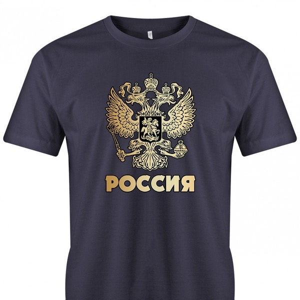 POCCNR Russland - EM WM - Russia Fan Herren T-Shirt