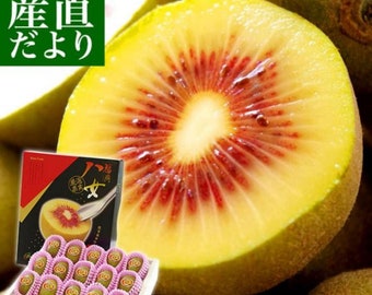 Japan Rainbow  Kiwi fruitS > Actinidia chinensis cult. Japanese Rainbow > 15 fresh  organic seeds