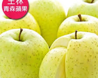 Premium Japanese Orin Honey Apple > 3 fresh cuttings for rooting or grafting , requested seeds also available in our store