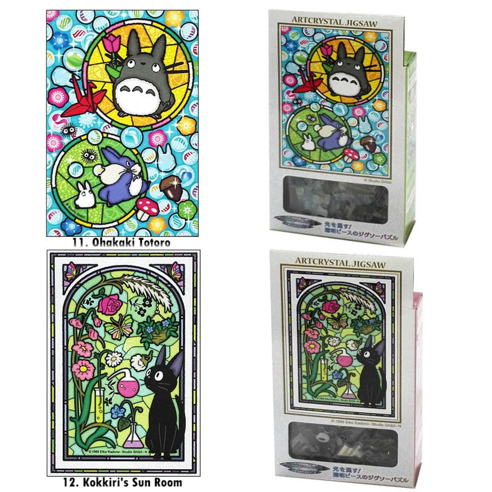 Ghibli Studio Art Crystal jigsaw puzzle 126 Piecestotoro | Etsy