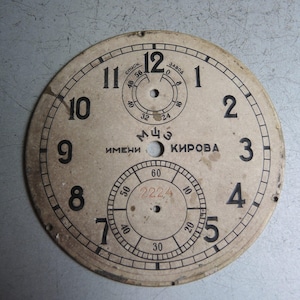 Vintage USSR Era Russian marine Clock POLET KIROVA Brass Dial / MChZ 1 Chronometer Dial for Marine Ship Clock / spare parts / repair