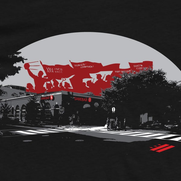 Soviet Safeway t-shirt (black)