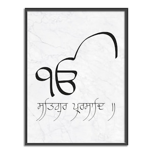 Ek Onkar Print